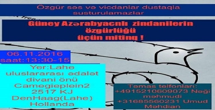 فراخوان حمایت از زندانیان سیاسی آزربایجان جنوبی در مقابل دیوان بین‌المللی دادگستری- لاهه
