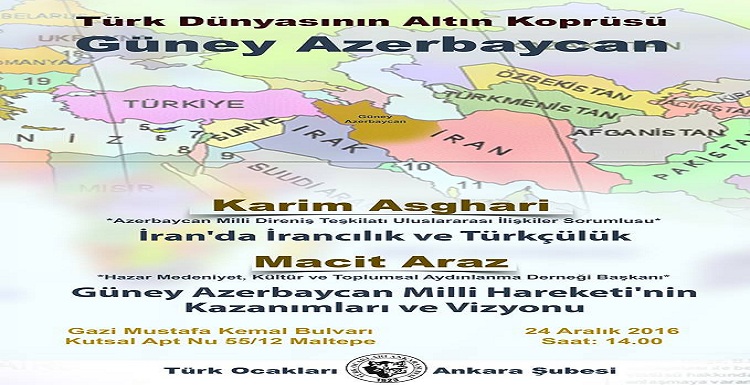 برگزاری کنفرانس ”آزربایجان جنوبی: پل طلایی جهان تورک” در آنکارا