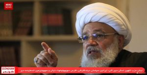 برنامه خبری گوندم – ۱۰ دی ۱۳۹۵