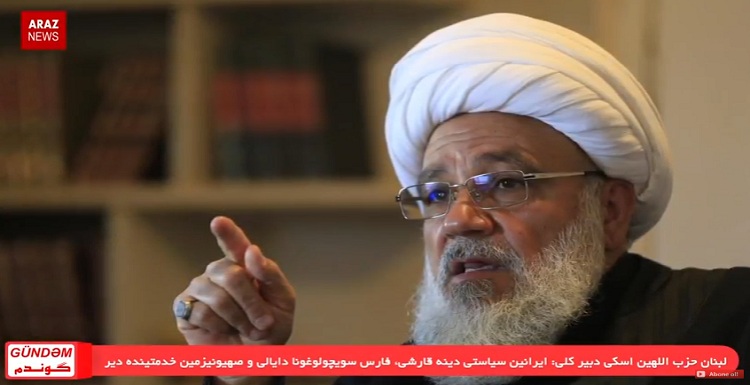 برنامه خبری گوندم – ۱۰ دی ۱۳۹۵