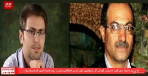 برنامه گوندم از آرازنیوز تی وی (۱۹آذر ۱۳۹۵)