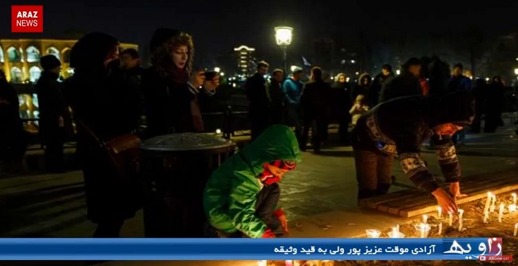 برنامه خبری زاویه – ۱۳ آذر ۱۳۹۵