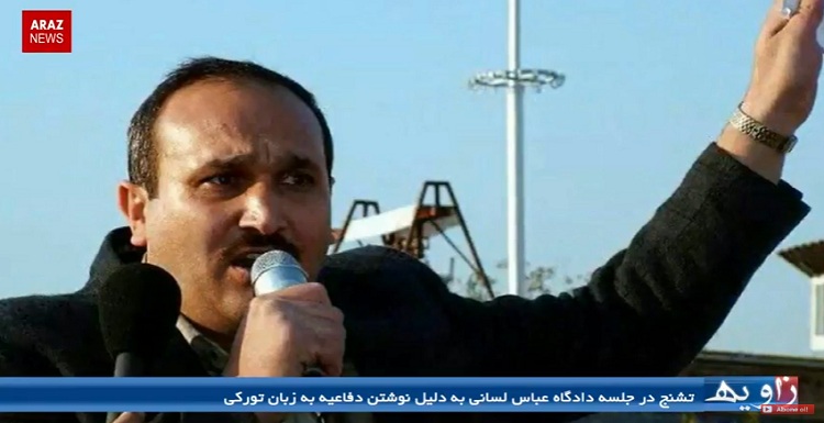 برنامه خبری زاویه – ۱۱ دی ۱۳۹۵