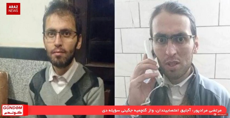 برنامه گوندم از آرازنیوز تی وی (۶ دی ۱۳۹۵)