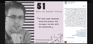 روز پنجشنبه خانواده مرادپور مقابل دادگستری تبریز تحصن میکنند