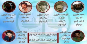 اسامی بیش از ۳۰۰ تن از قربانیان نسل کشی سیستماتیک در بلوچستان توسط حکومت ایران