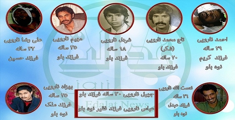 اسامی بیش از ۳۰۰ تن از قربانیان نسل کشی سیستماتیک در بلوچستان توسط حکومت ایران