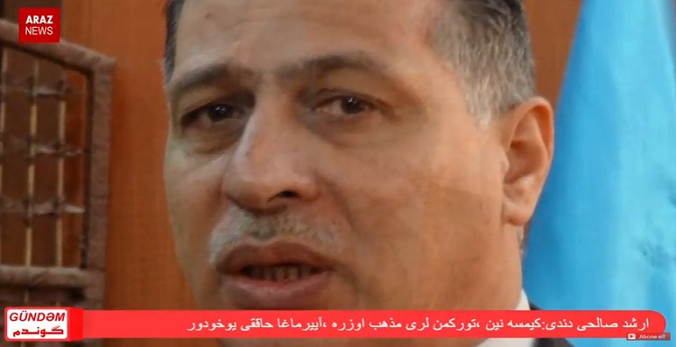 برنامه گوندم از آرازنیوز تی وی (۱۵ آذر ۱۳۹۵)