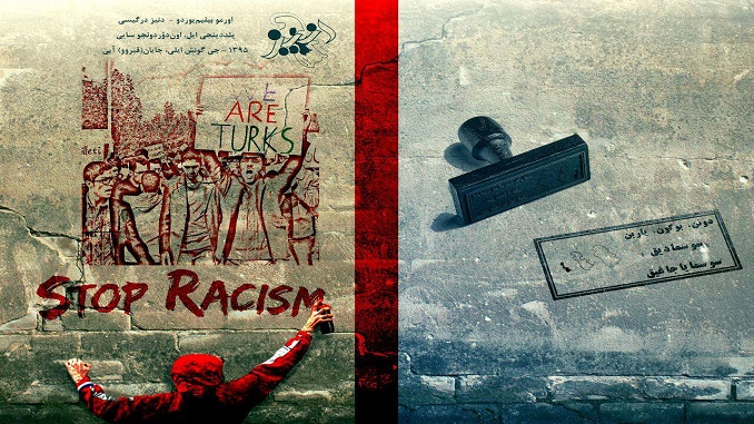 نشریه دانشجویی «دنیز» لغو امتیاز شد