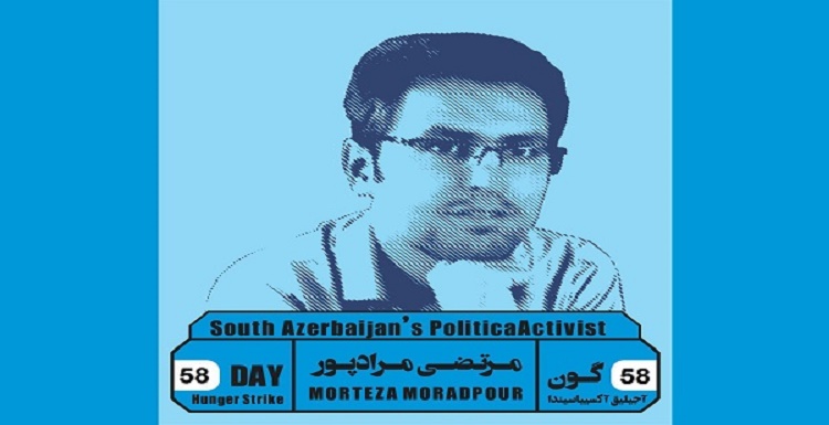 شماری از فعالان سیاسی ایران خواستار آزادی مرتضی مرادپور شدند