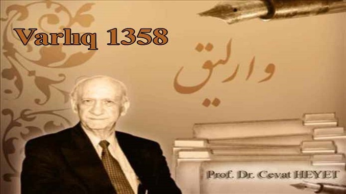 وارلیقیمیز حاققیندا بیر ملاحظه – مجید جوادی