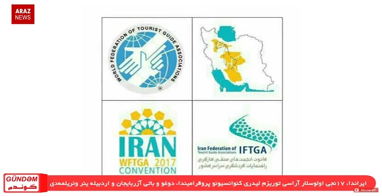 برنامه گوندم از آرازنیوز تی وی – ۸ بهمن ۱۳۹۵