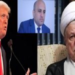 ترامپ و رفسنجانی