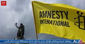 برنامه خبری زاویه – ۲۵ دی ۱۳۹۵