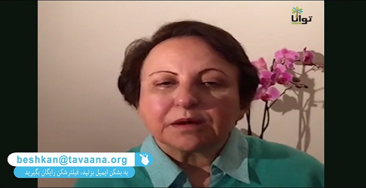 شیرین عبادی: من مخالف تجزیه طلبها/استقلال طلبان نیستم