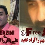 کنترل کانال تلگرامی ((عقلانیت، تحلیل و عمل)) توسط ارگان های امنیتی و ترور شخصیت روحانی...