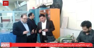 برنامه گوندم از آرازنیوز تی وی – ۲۴ دی ۱۳۹۵