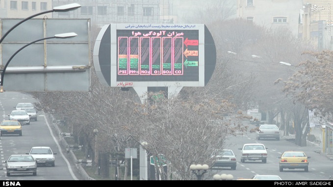 دلایل آلودگی هوای شهرهای آزربایجان