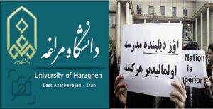 تدریس درس اختیاری زبان و ادبیات تورکی در دانشگاه مراغه