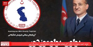 برنامه گوندم از آرازنیوز تی وی – ۱۳ بهمن ۱۳۹۵