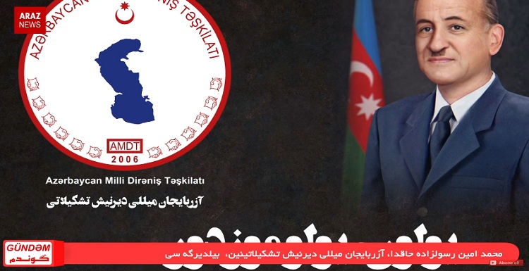 برنامه گوندم از آرازنیوز تی وی – ۱۳ بهمن ۱۳۹۵