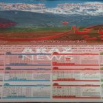 چاپ و توزیع گسترده تقویم سال ۹۶به زبان تورکی به مناسبت روز جهانی زبان مادری