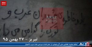 برنامه خبری زاویه – 30 بهمن ۱۳۹۵