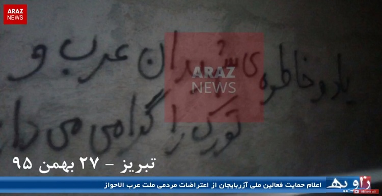 برنامه خبری زاویه – 30 بهمن ۱۳۹۵