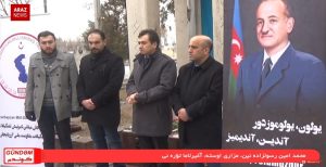 برنامه گوندم از آرازنیوز تی وی – ۱۸ بهمن ۱۳۹۵