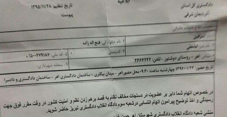 احضار اسرافیل فتح‌اله زاده فعال ملی و مدنی به دادگاه انقلاب اهر