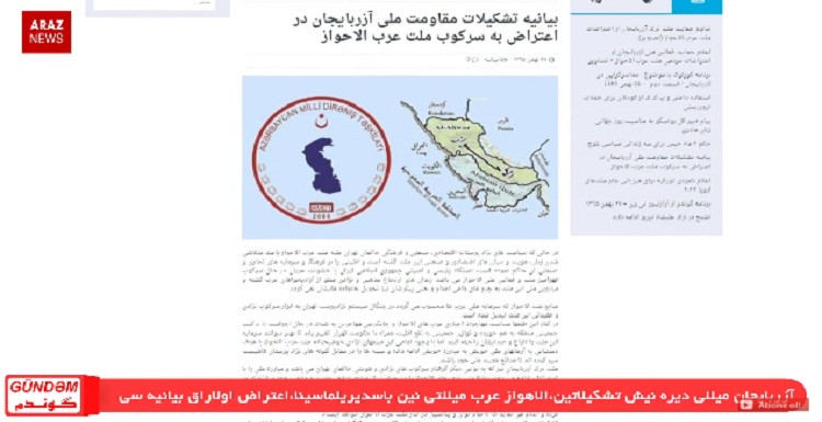 برنامه گوندم از آرازنیوز تی وی – ۲۹ بهمن ۱۳۹۵