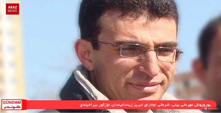 برنامه گوندم از آرازنیوز تی وی – ۰۶ اسفند ۱۳۹۵