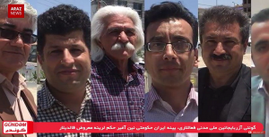 برنامه گوندم از آرازنیوز تی وی – ۰۴ اسفند ۱۳۹۵