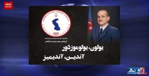 برنامه خبری زاویه – ۱۶ بهمن ۱۳۹۵