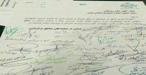 نامه نمایندگان مناطق تورک نشین مجلس به روحانی در مورد تدریس زبان تورکی