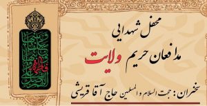 نصب پوسترها و سخنان بارزاني در سطح دانشگاه صنعتی اورمیه