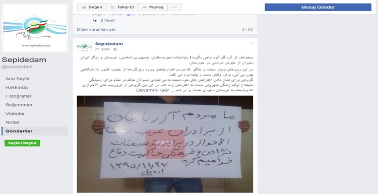 توهینهای نژادپرستانه به تورک‌های آزربایجان در صفحه فیس بوکی سپیده دم با ۳۱۴ هزار عضو