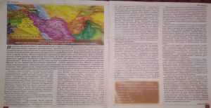 آزربایجانی‌ها در ایران: یک گفتمان مختصر در تاریخ یکی از بزرگترین اقلیتها در جهان –...