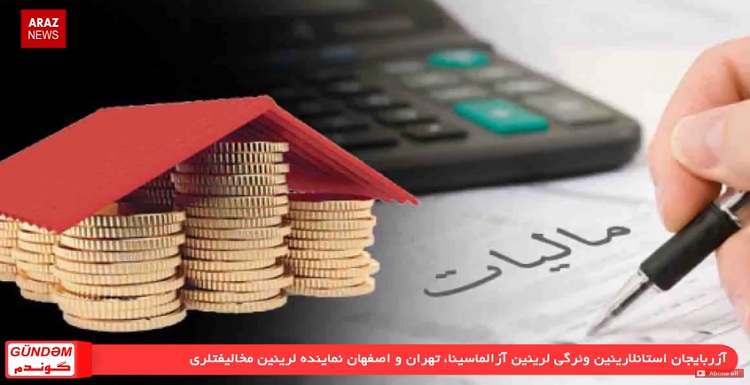 برنامه گوندم از آرازنیوز تی‌وی – 11 اسفند ۱۳۹۵