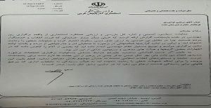 توبیخ فرماندار سولدوز بدلیل رقص آزربایجانی دو کودک در روز مهندس