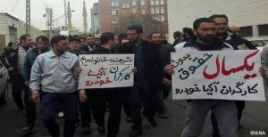 تجمع کارگران «اکیا خودرو» مقابل استانداری آزربایجان شرقی