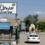 ضرب و شتم شهروندان در گمرک بازرگان ایران عادی شده است