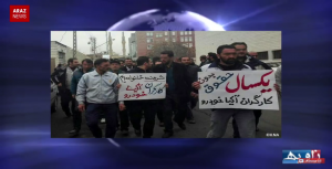 برنامه خبری زاویه – ۲۸ اسفند