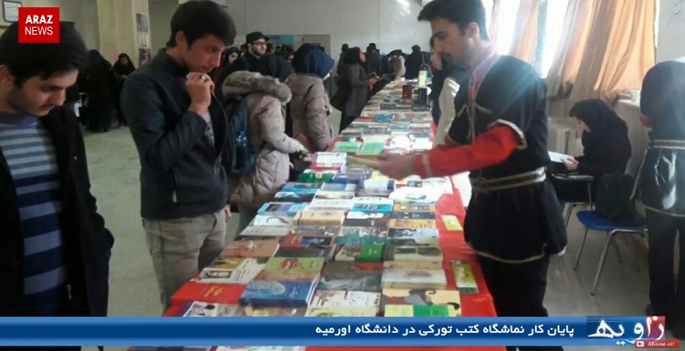 برنامه خبری زاویه – 14 اسفند ۱۳۹۵