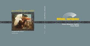 کتاب «دیلیمیز، وارلیغیمیز» منتشر شد