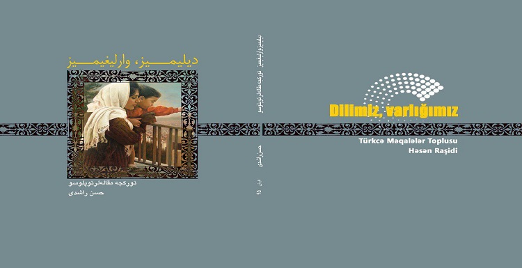 کتاب «دیلیمیز، وارلیغیمیز» منتشر شد