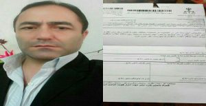 احضار شاپور نصرت پور فعال مدنی آزربایجان به دادگاه اهر