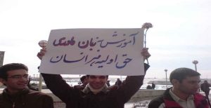 همایش اهمیت تدریس زبان مادری از منظر روانشناسی وجامعه شناسی در دانشگاه شهید مدنی آزربایجان