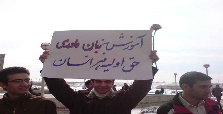 همایش اهمیت تدریس زبان مادری از منظر روانشناسی وجامعه شناسی در دانشگاه شهید مدنی آزربایجان