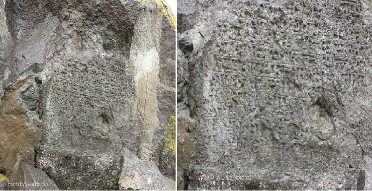 کتیبه میخی روستای قیرخ قیزلار شهرستان سراب در معرض نابودی و تخریب قرار دارد